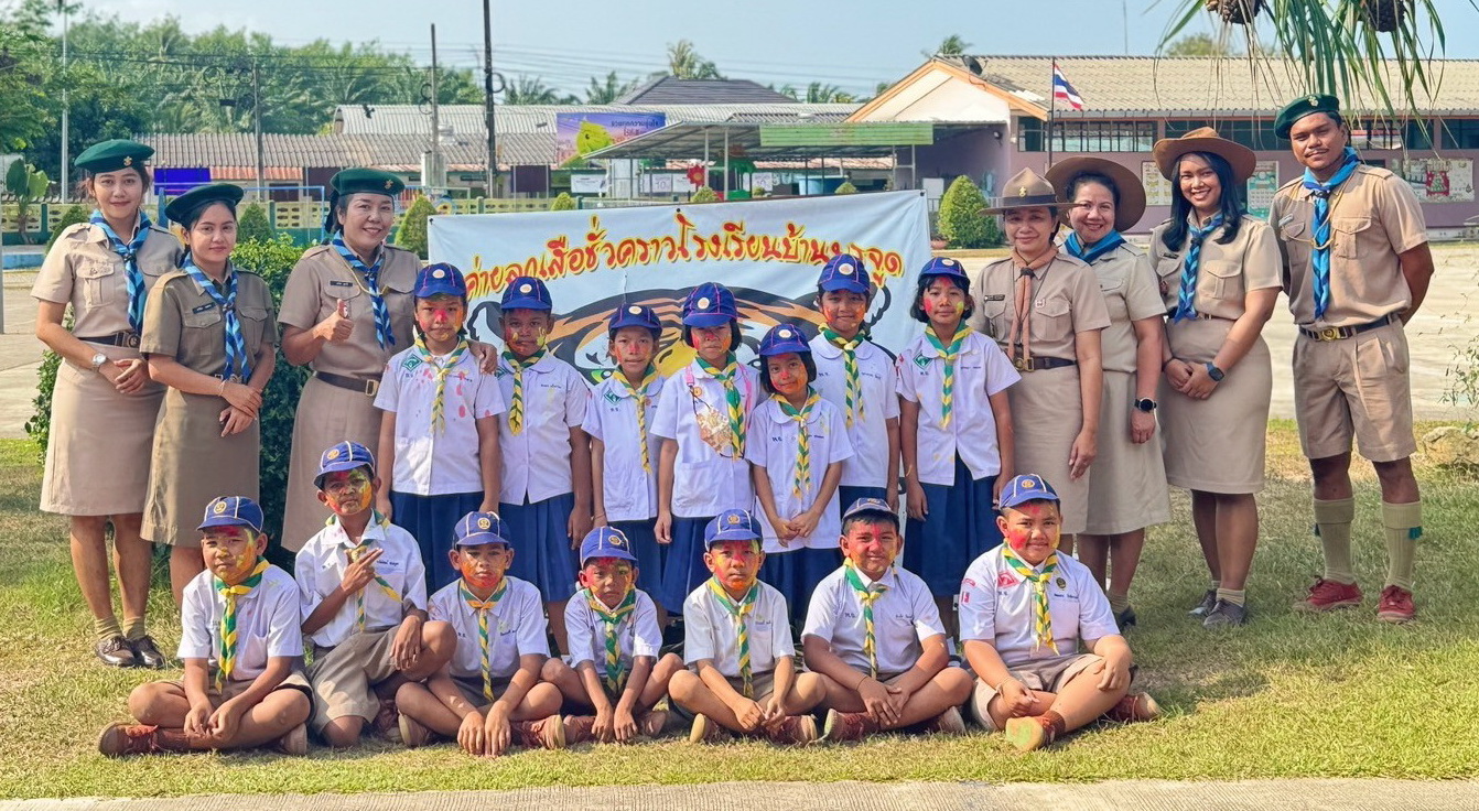 กิจกรรมเข้าค่ายลูกเสือสำรอง (Day Camp) ให้กับนักเรียนระดับชั้นประถมศึกษาปีที่ 1 – 3 ประจำปีการศึกษา 2567