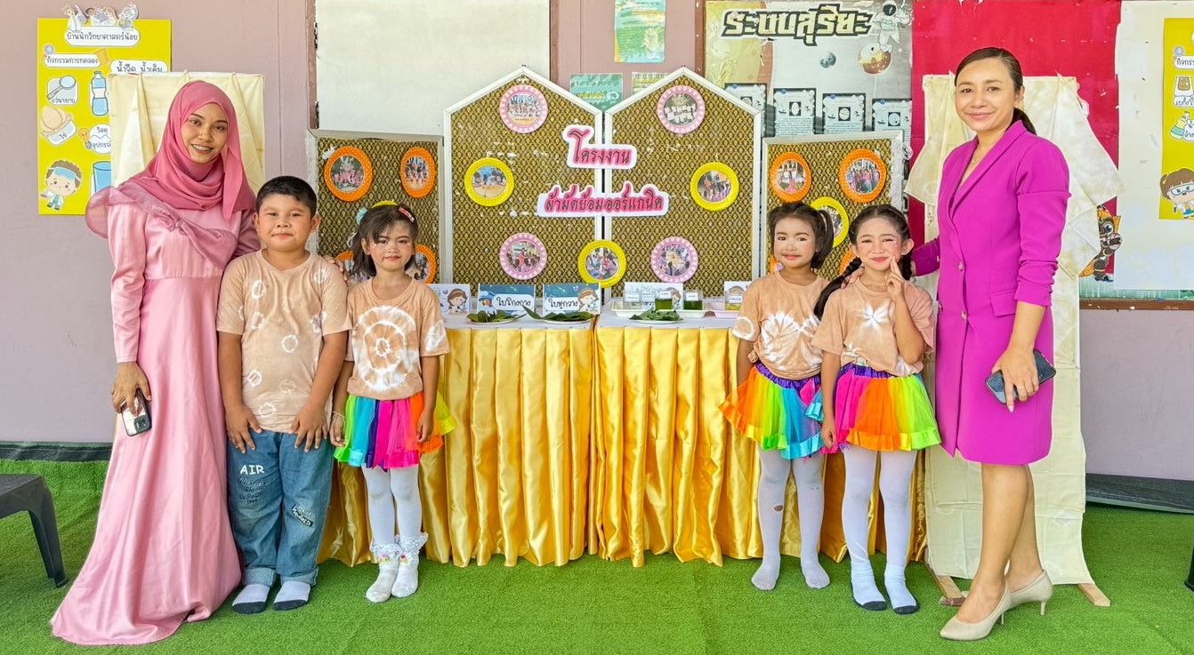 กิจกรรมเปิดบ้านวิชาการแห่งการเรียนรู้ “Open House” ระดับชั้นปฐมวัย ถึงชั้นประถมศึกษาปีที่ 6