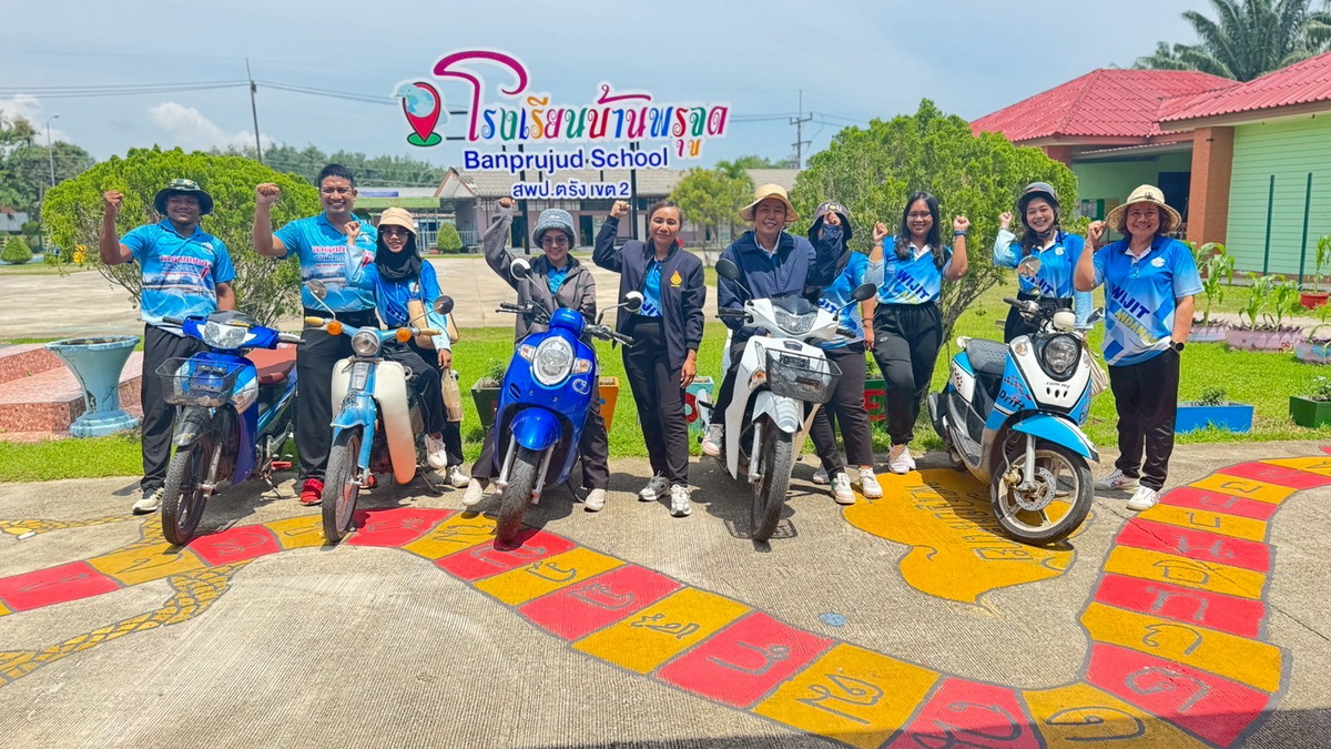 กิจกรรมเยี่ยมบ้านนักเรียน ประจำปีการศึกษา 2568 