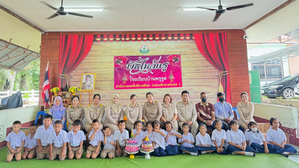 พิธีไหว้ครู ประจำปีการศึกษา 2568