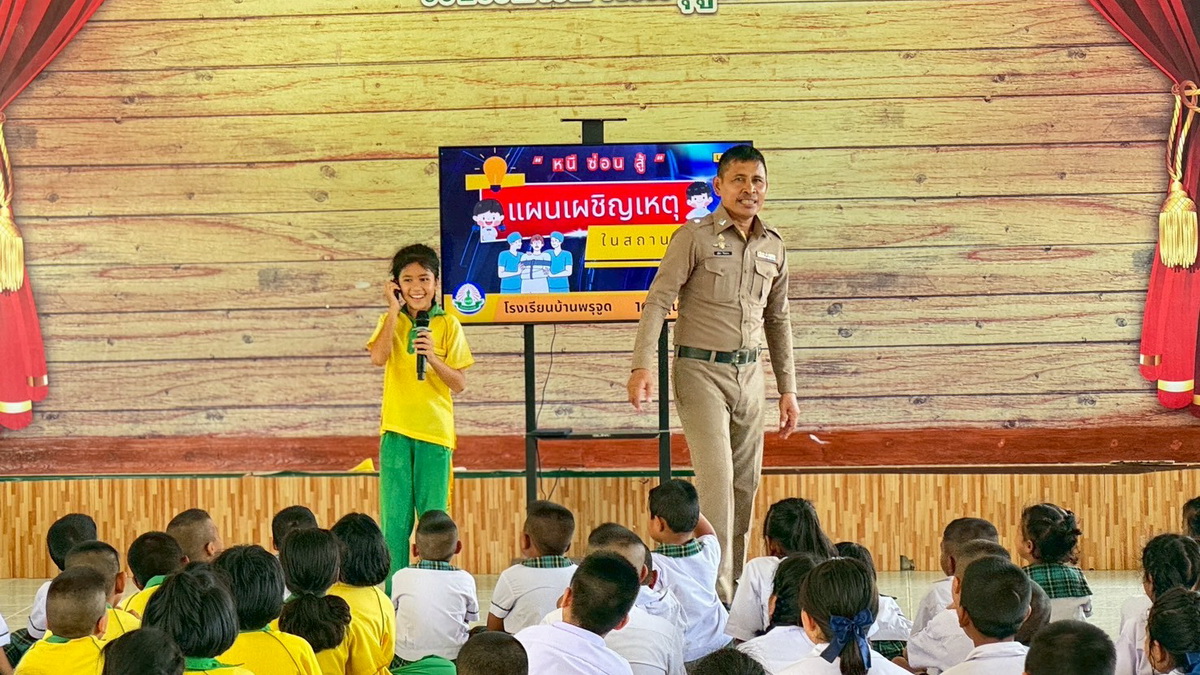จัดกิจกรรมซ้อมแผนเผชิญเหตุกรณีเกิดเหตุการณ์คนร้ายคลุ้มคลั่งบุกเข้าสถานศึกษา ตามแนวทาง “หนี ซ่อน สู้” (Run – Hide – Fight)