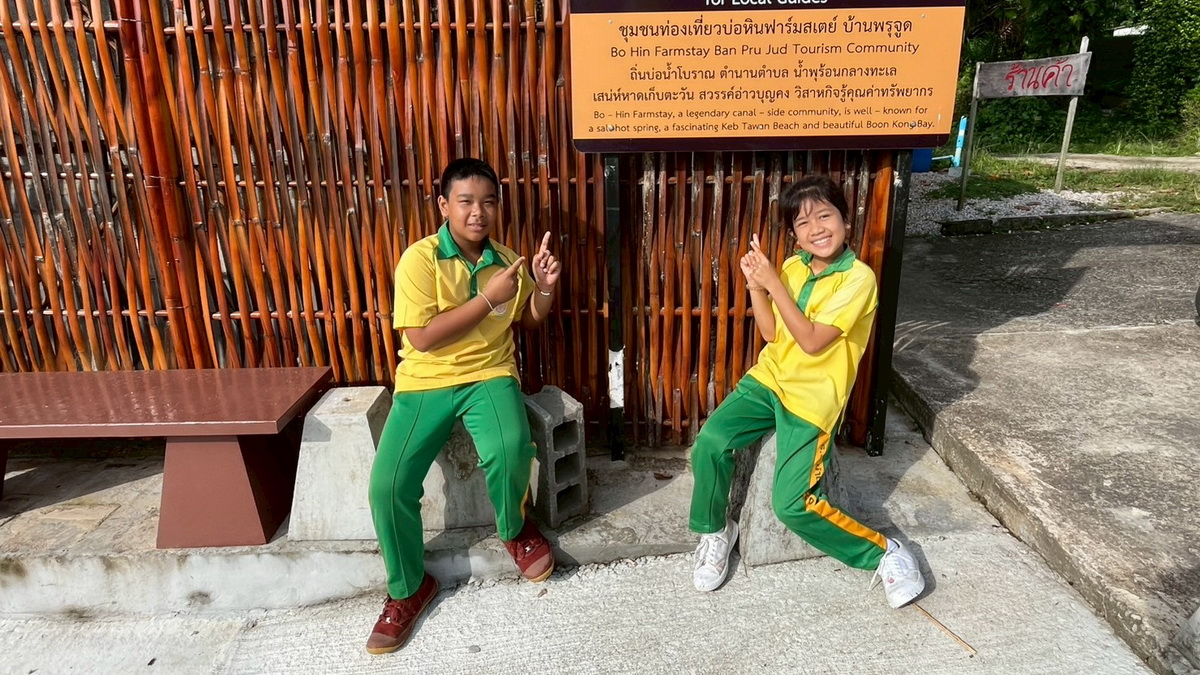 โครงการพัฒนาศักยภาพนักเล่าเรื่อง "เที่ยวชุมชน ยลวิถี" จังหวัดตรัง ประจำปีงบประมาณ พ.ศ. 2568 