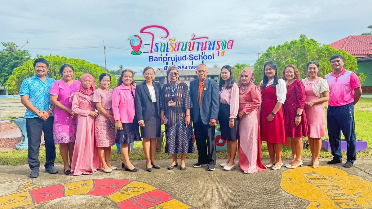  โรงเรียนบ้านพรุจูด ได้รับการประเมินคุณภาพภายนอก รอบที่ 5 โดยสำนักงานรับรองมาตรฐานและประเมินคุณภาพการศึกษา (องค์กรมหาชน)