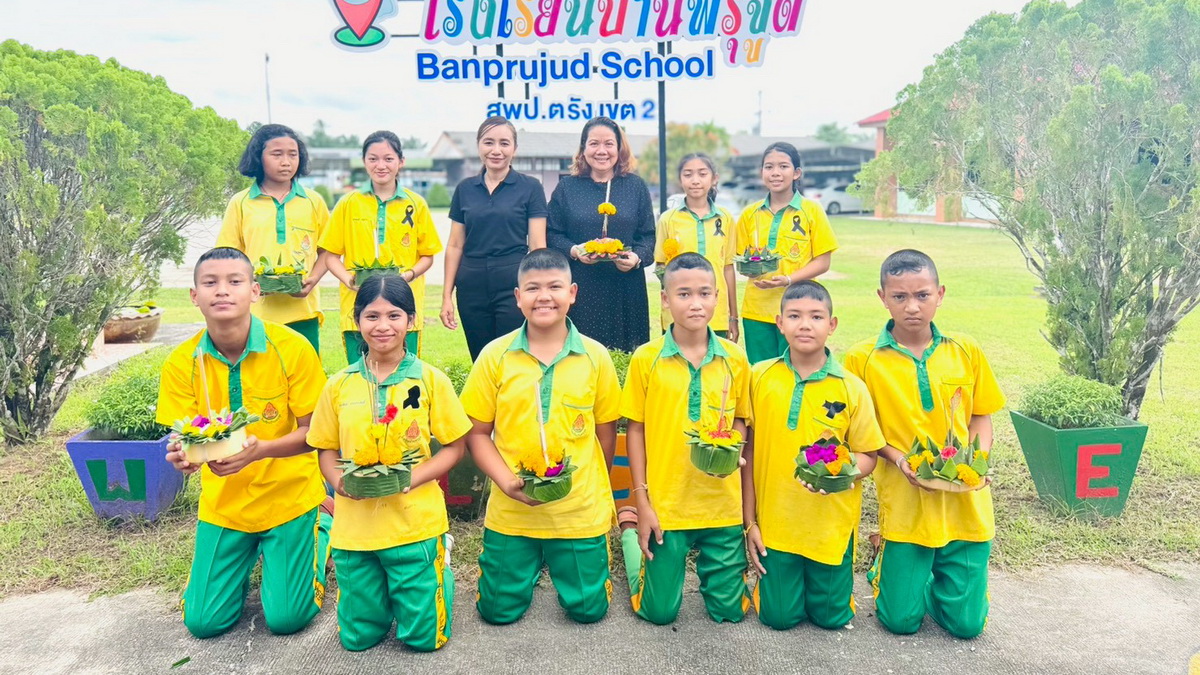 กิจกรรมลอยกระทง ประจำปี 2568