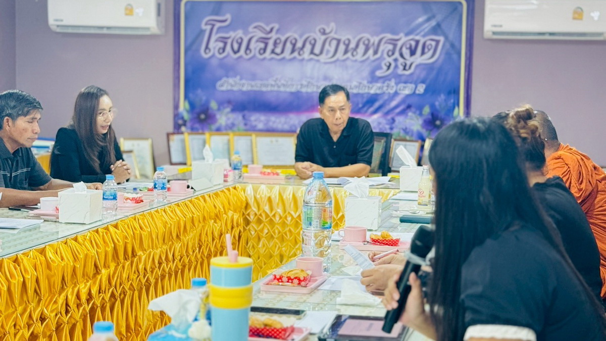 การประชุมคณะกรรมการสถานศึกษาขั้นพื้นฐาน และคณะกรรมการที่ปรึกษาโรงเรียนบ้านพรุจูด